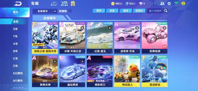 在控球率上 在控球率上