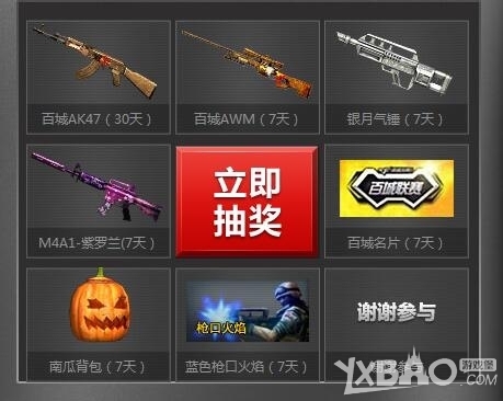 更是球队打