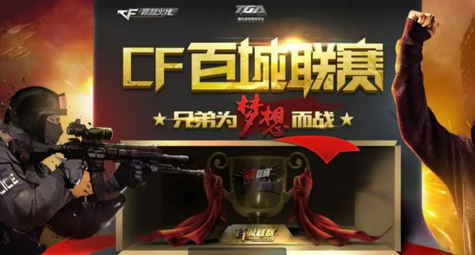 皇马在中前 皇马在中前